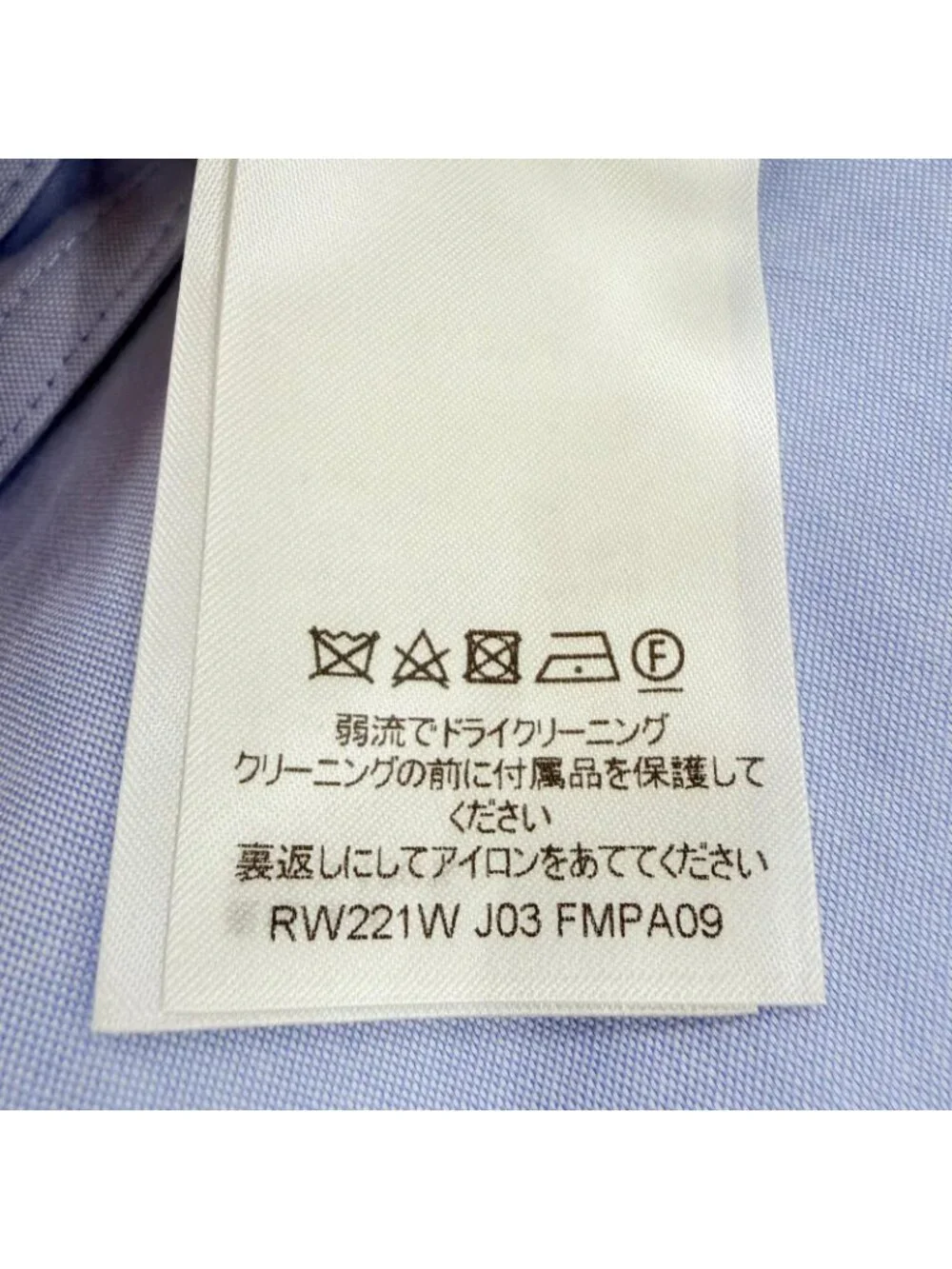 Louis Vuitton Cotton 100% LV Logo Embroidered Pants Light Blue 34